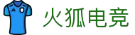 火狐电竞-专注热点、深挖幕后、预见趋势